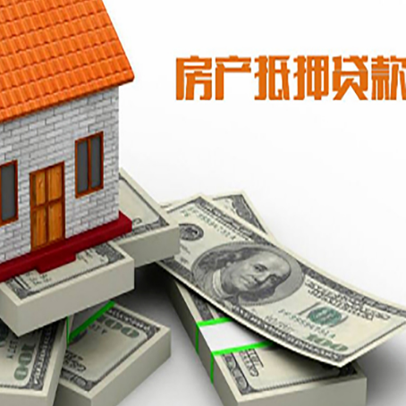 阳江公积金可以办理信用贷款？怎么办理？