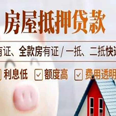 阳江汽车抵押贷款的成功率?