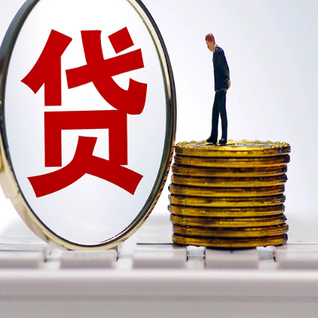 阳江房产抵押贷款重点注意事项