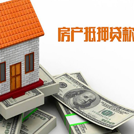 阳江住房抵押贷款利率怎么算？