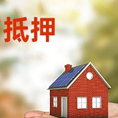 阳江汽车抵押贷款有哪些手续费?