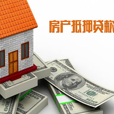 阳江房屋抵押贷款公司贷款会上征信系统吗?