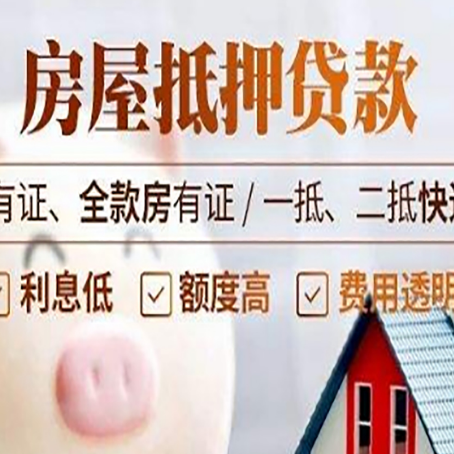 阳江贷款在银行办理有什么优势?