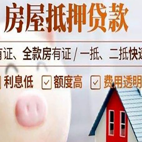 阳江汽车抵押贷款不同的方式都有什么条件?