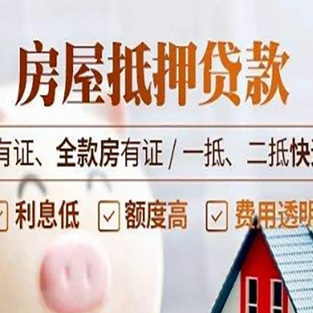 阳江贷款中介公司新渝启服要注意事项